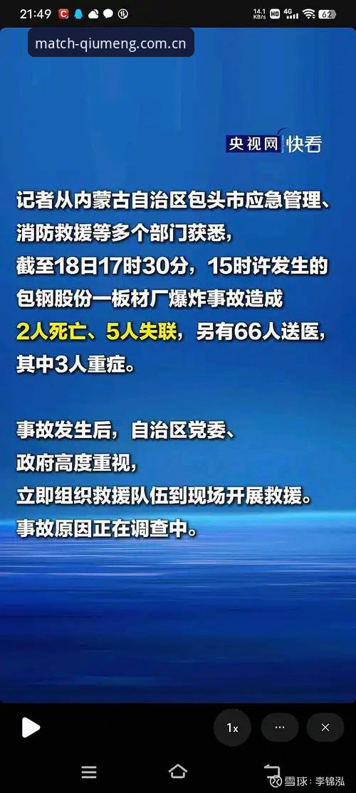 球盟会怎么下载安全吗？资深分析师用数据告诉你真实情况
