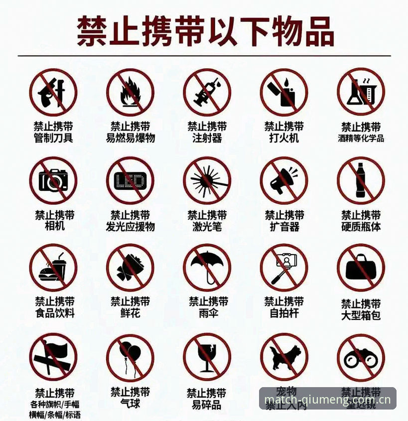 如何精准锁定球盟会注册地址？技术评测员带你避开常见误区