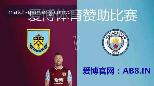 格拉利什与皮克福德深夜狂欢至凌晨4点45分，球盟会体育v1.8.5版本带你复盘英超球星私生活最新动态